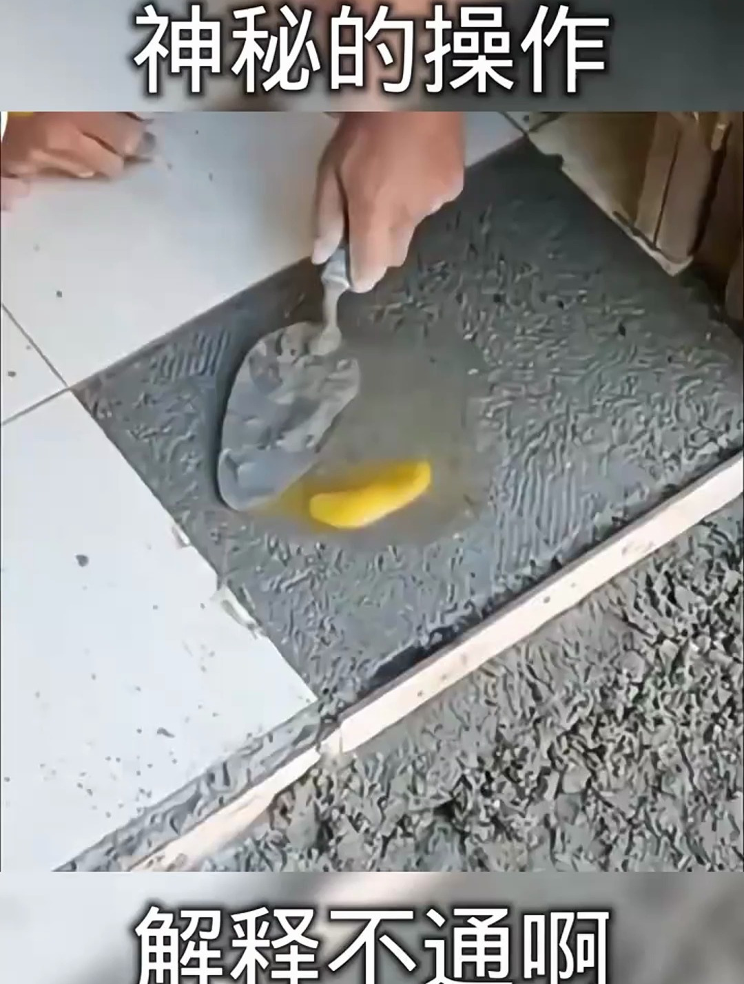 打一个生鸡蛋在里面夏天不招苍蝇吗?