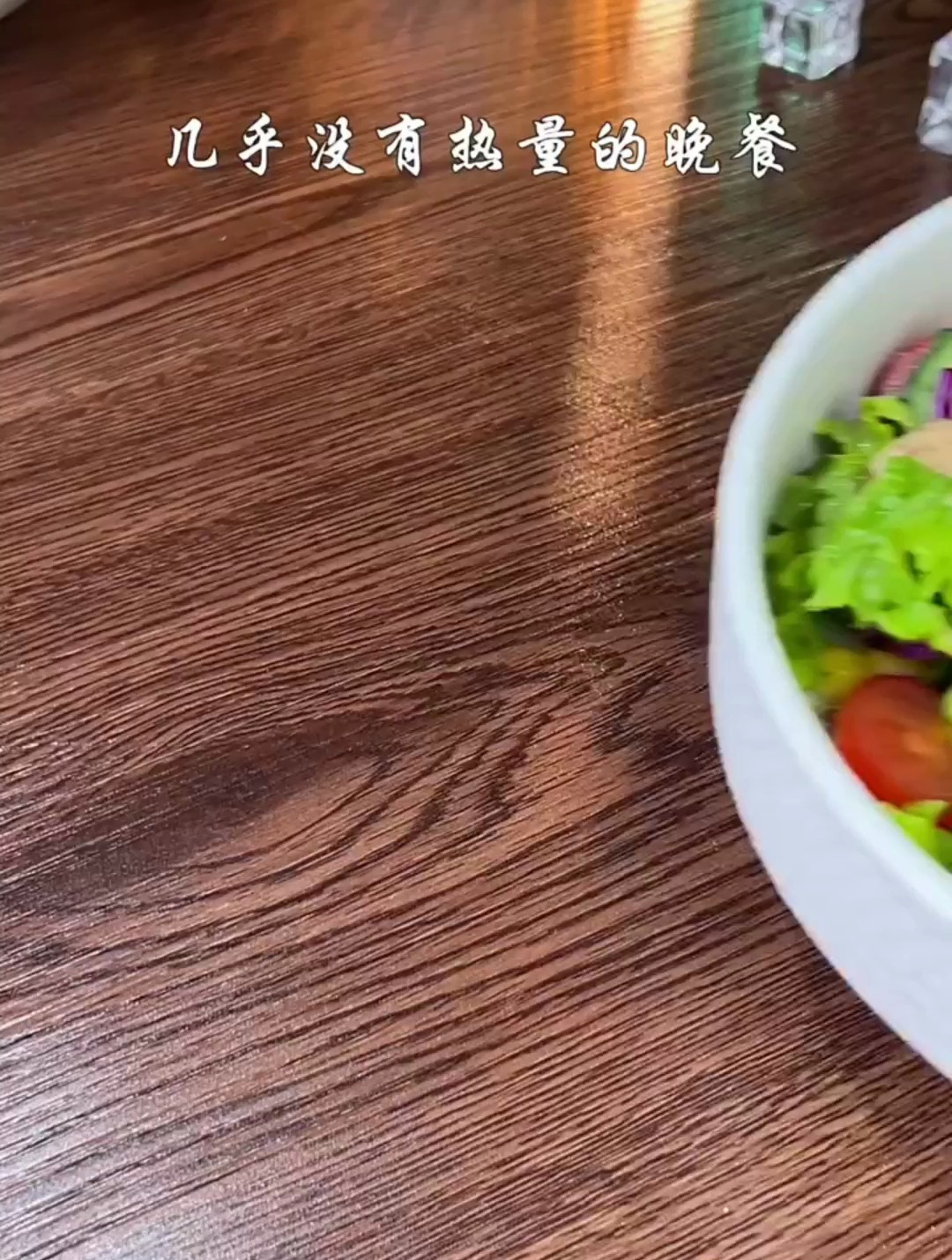 蔬菜沙拉想要做的好吃,沙拉酱是关键