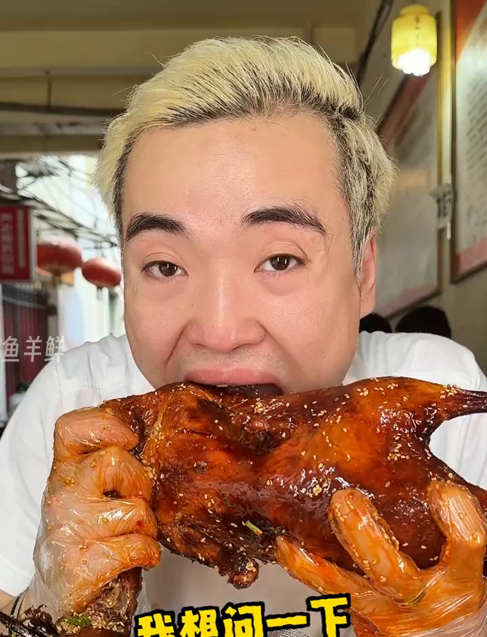 炫成都特色冒烤鸭,整只烤鸭两盆肉搂到爽 妈呀太香了 冒烤鸭 成都 唯有美食不可辜负