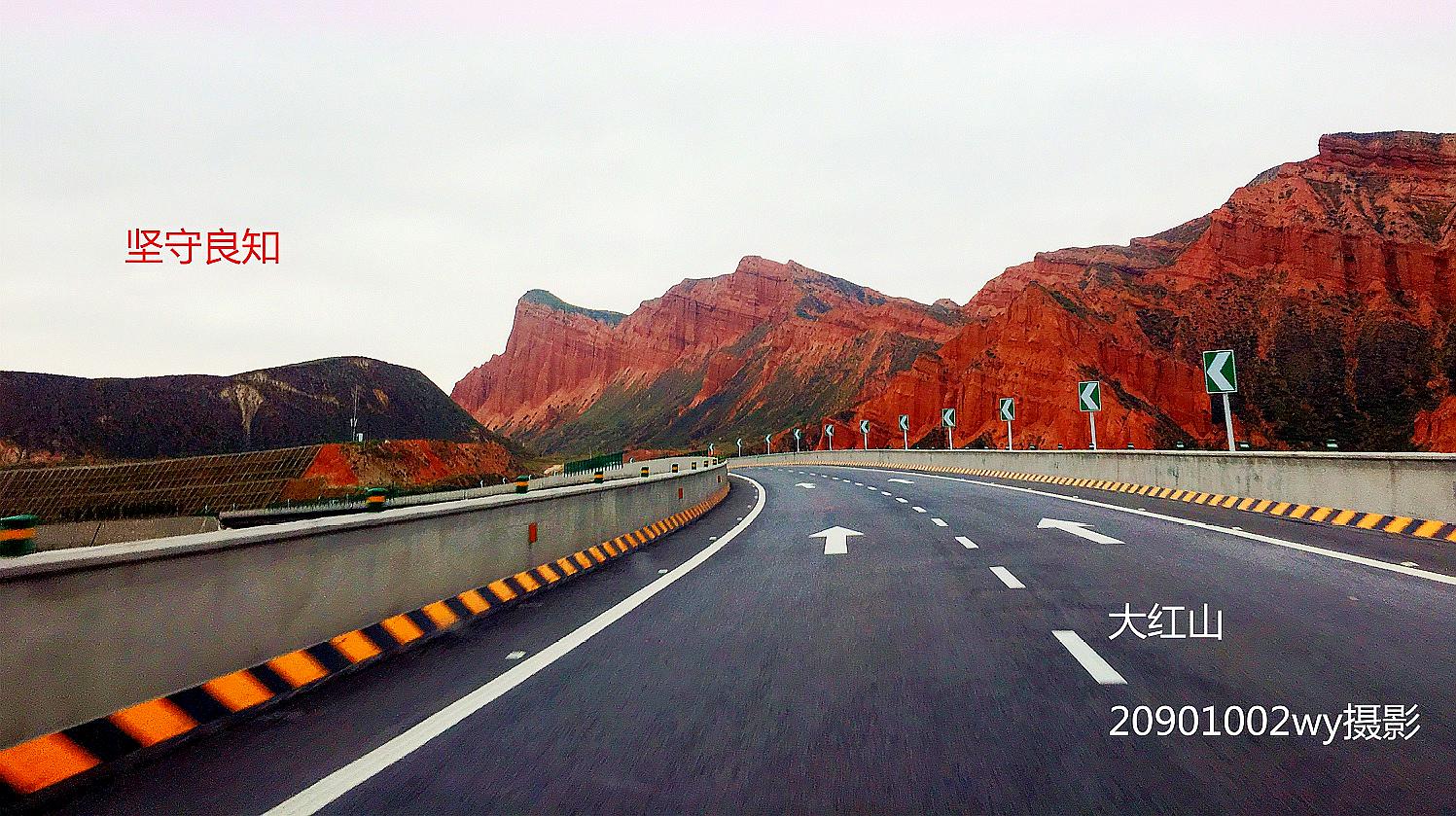 [图]风景记录音乐片-兰州南绕城高速公路2-丽塔·斯普林格-你多么爱我