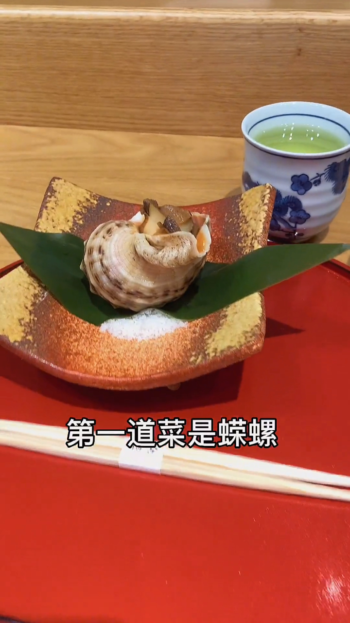 在五星级酒店吃高档日料是一种怎样的体验