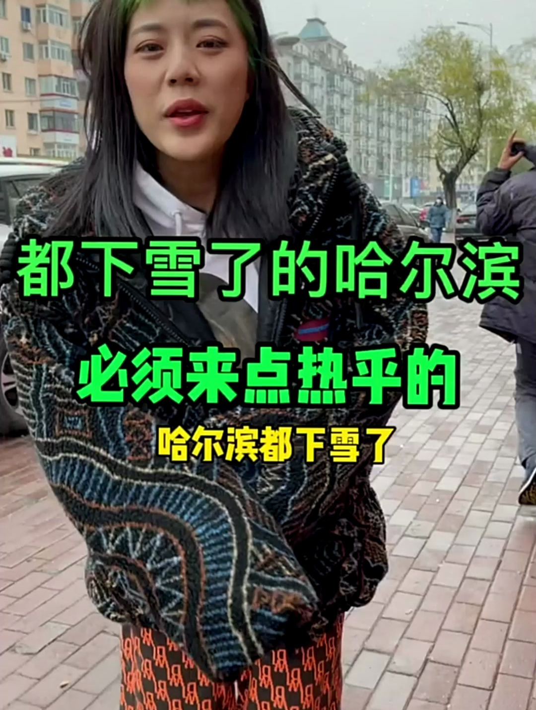 带汤的鸭货,下雪的东北就得吃点带汤的!
