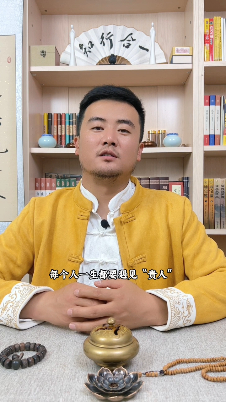 十二生肖中生肖鼠的贵人和宿敌是?王长清老师阳宅风水合四柱八字
