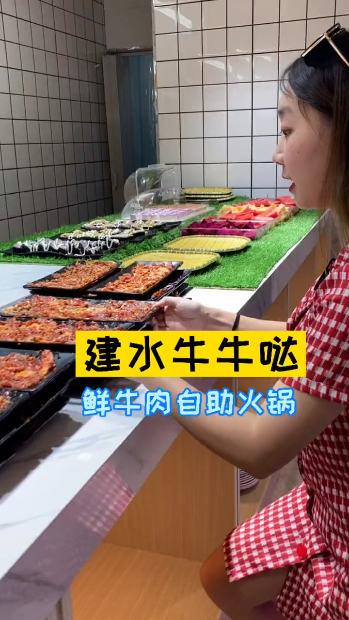 建水的小伙伴们集合啦、快和你们的吃货朋友们给我冲鸭!