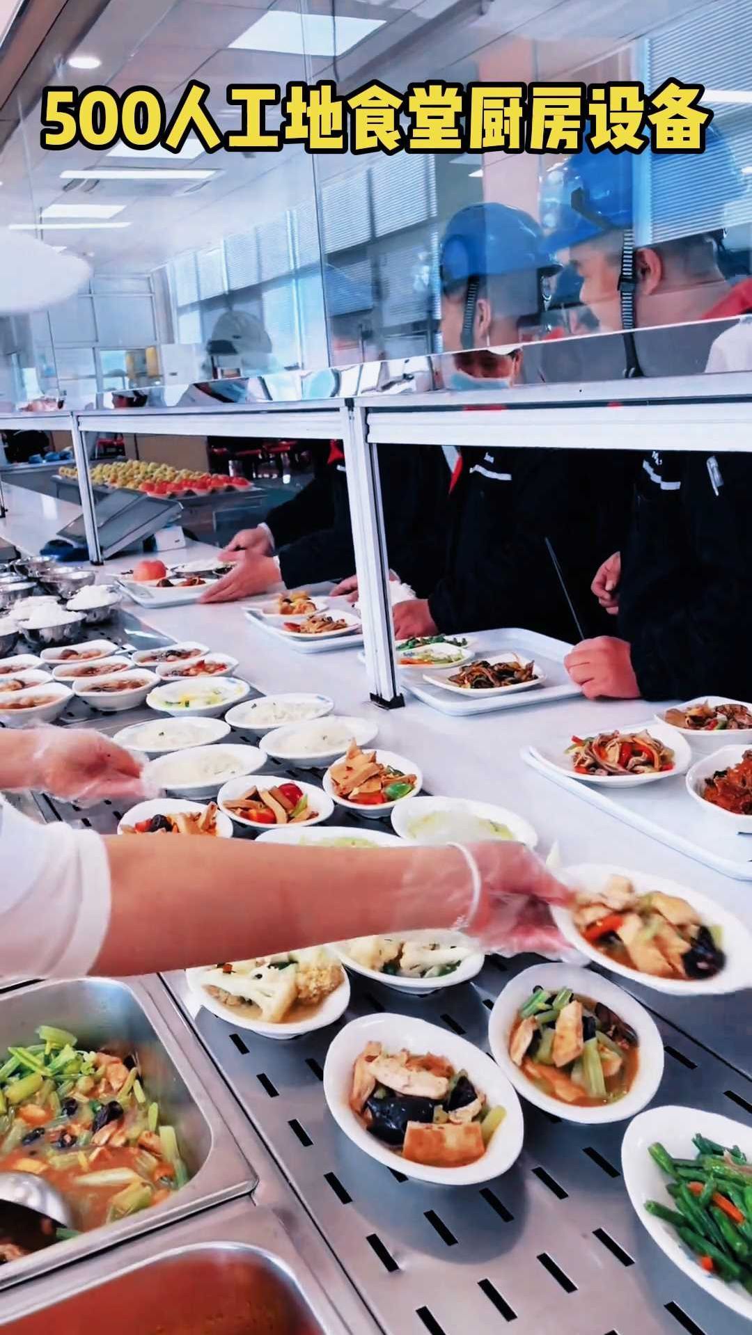 打造济南 500 人工地食堂高效厨房:设备清单揭秘