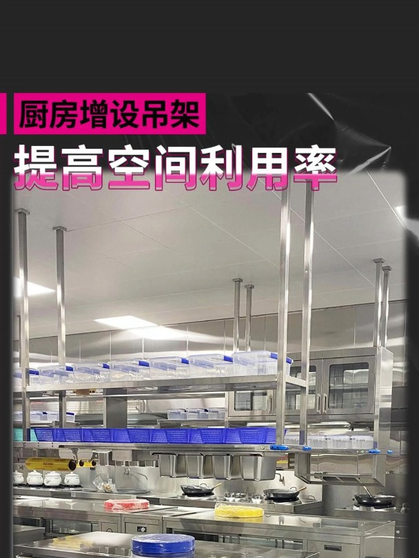 不要不信!餐饮厨房需要的储物空间远比你想象中多!