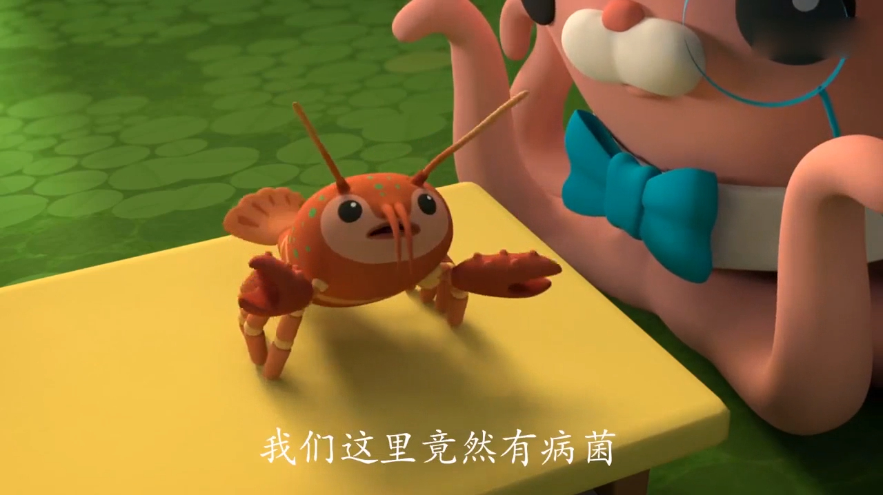 海底小纵队:小龙虾的病是由病菌引起的,皮医生能治好他们吗