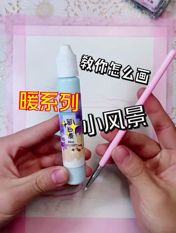 超级好看学会了嘛,双鸡欧手绘画画水彩画