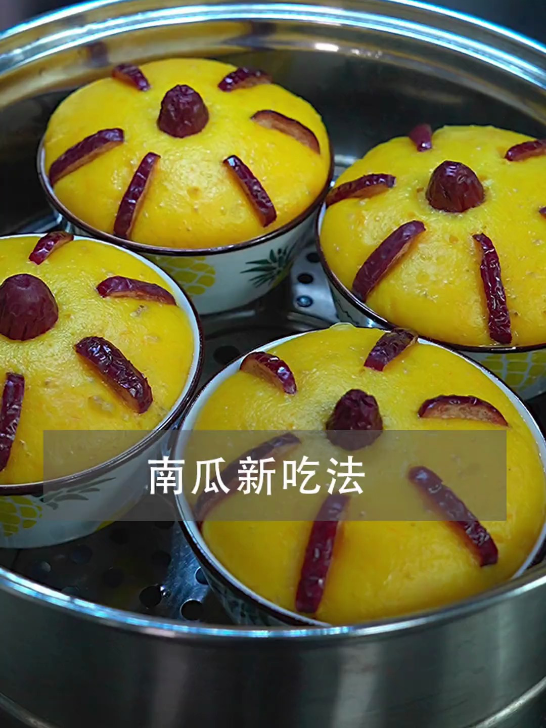 马上就要冬天了,让我们一起品尝美味的南瓜吧!