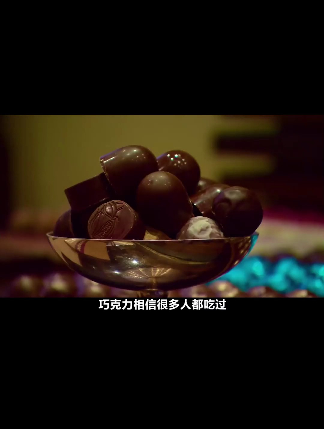 巧克力制作全过程,原来巧克力是可可豆制作的