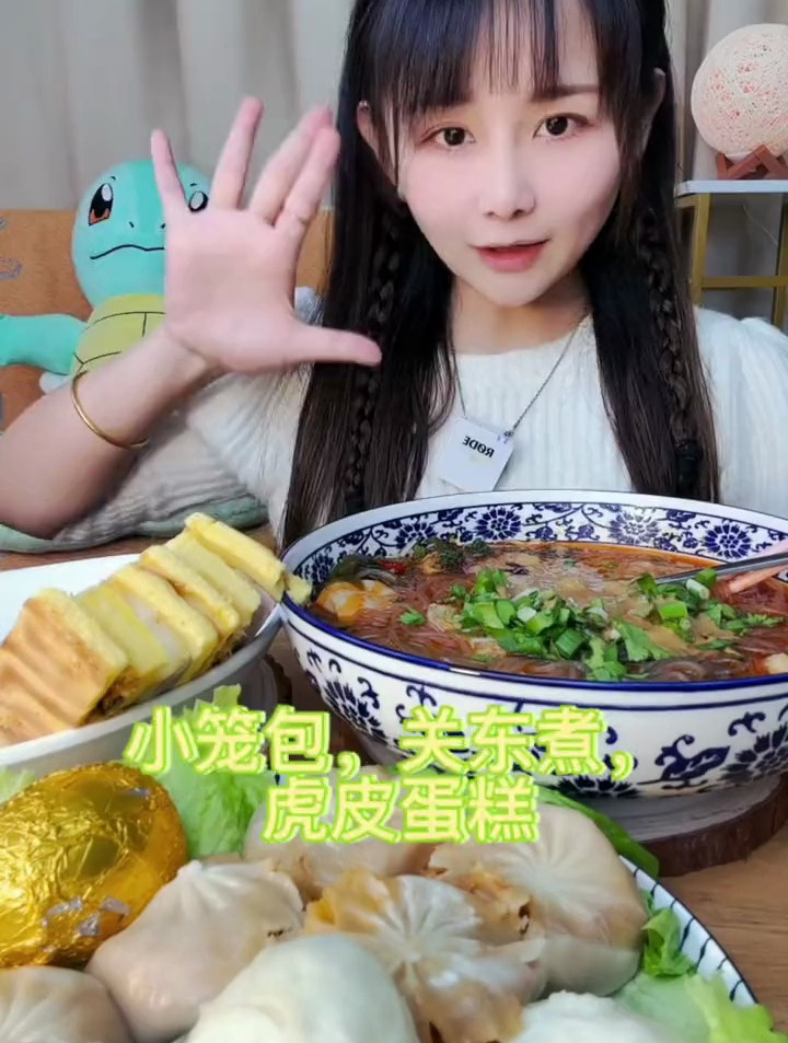 麻辣关东煮,发面小笼包,薄皮粉丝包,虎皮麻薯芋泥蛋糕,糯米蛋