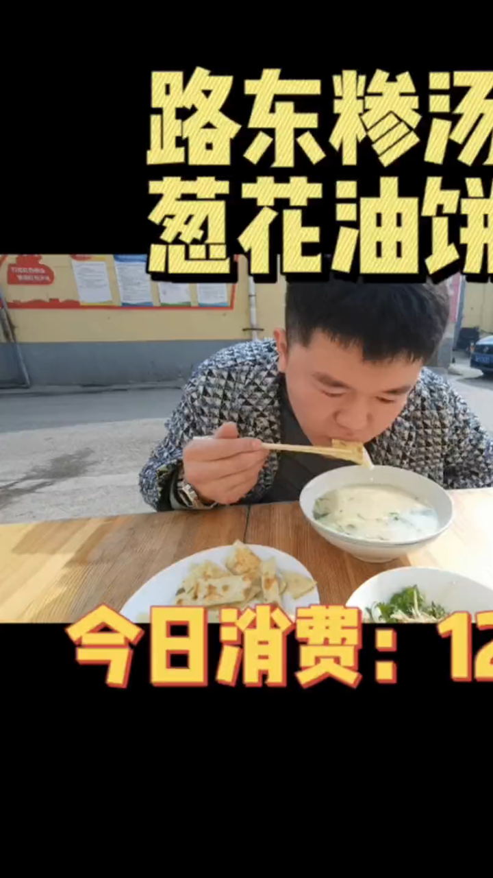 从来没想过打脸来的这么快.究极好吃的油饼 献给大家～