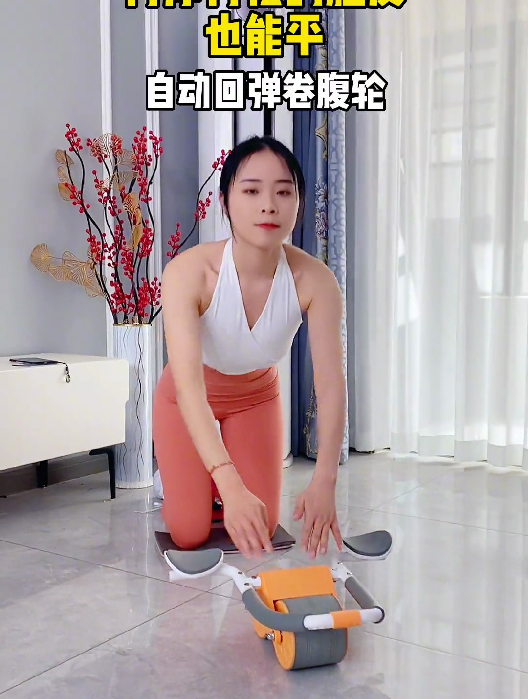 肚子大的女生,再累也要坚持下去,每天100+,消除腹部赘肉
