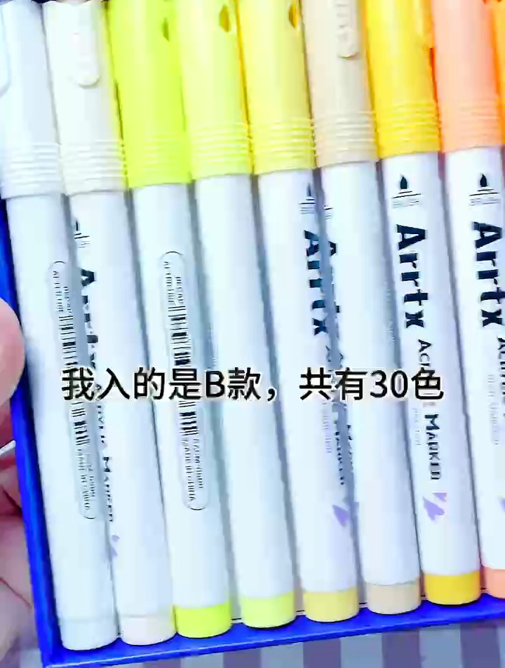 肉球黄色系拍纸本,阿泰诗丙烯马克笔