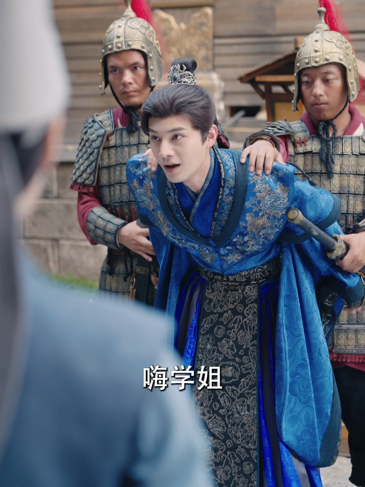 梦回长安当王爷-第2集