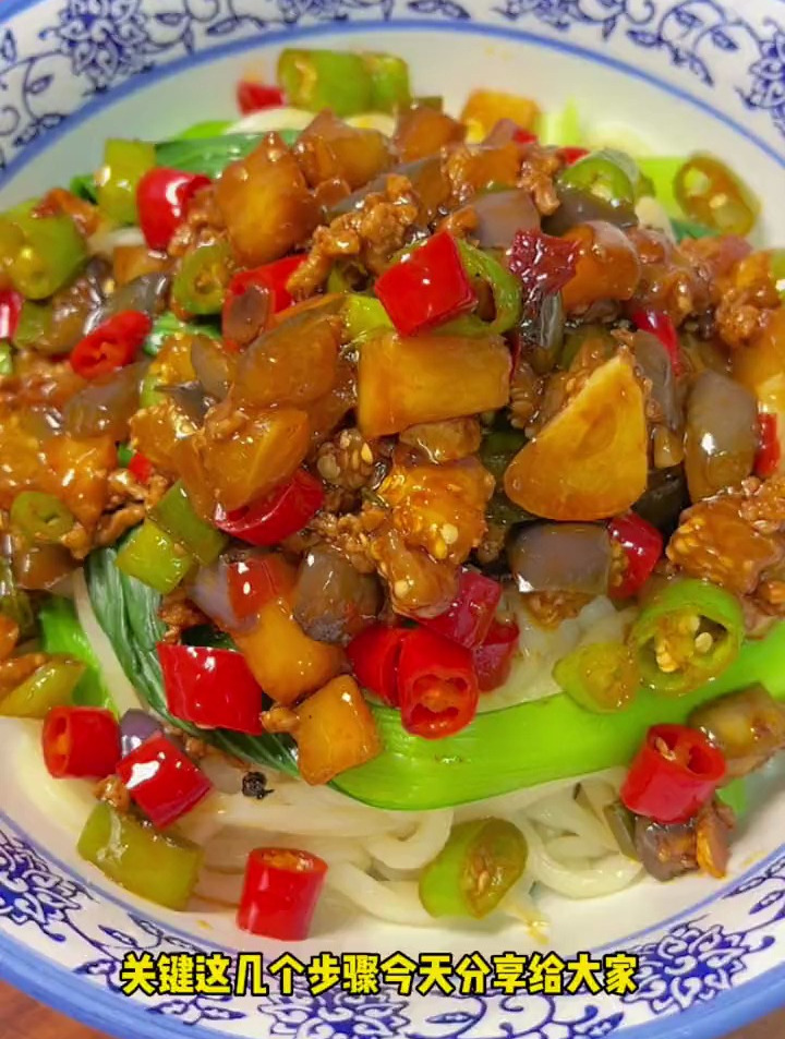 下班回家两分钟就能搞定的茄丁拌面,简单又好吃