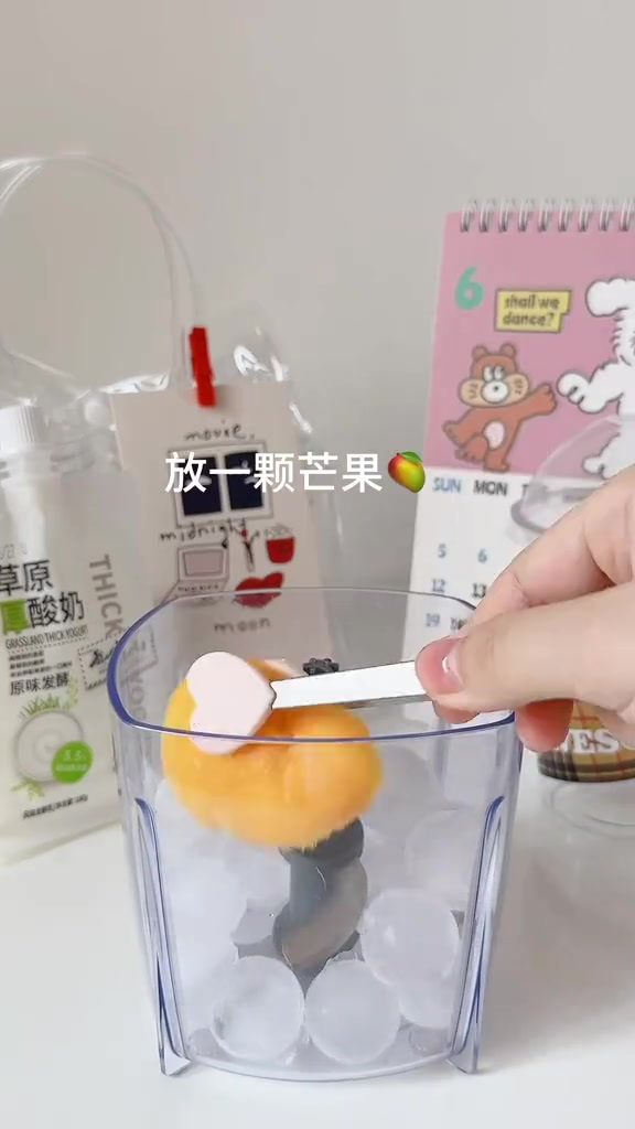 芒果酸奶奶昔火龙果酸奶奶昔