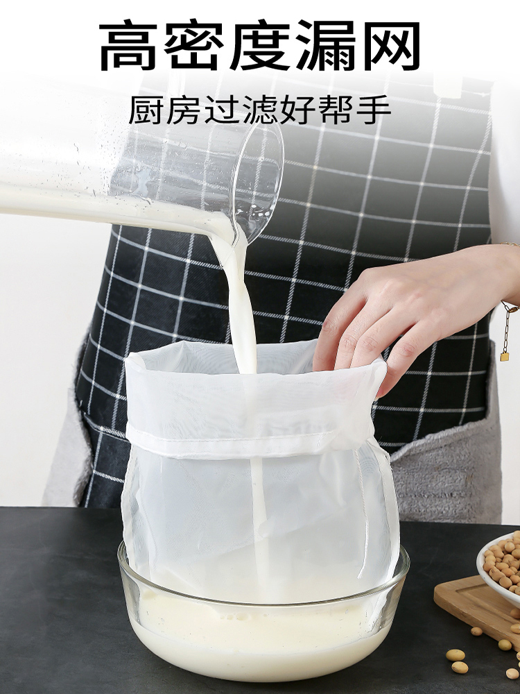 蔬菜挤水袋,厨房挤馅袋挤水器,挤菜馅豆浆过滤网神器!