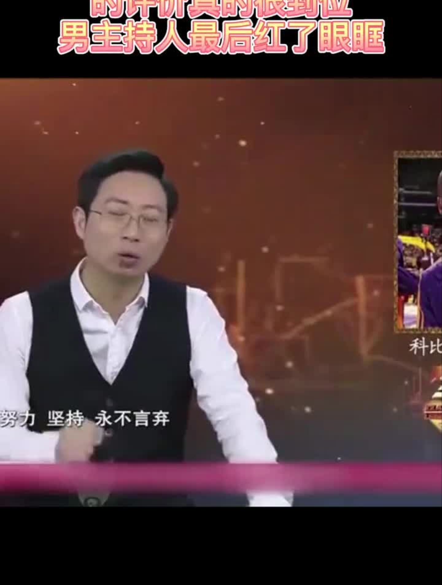 科比的肌肉力量科比dou来 (60)