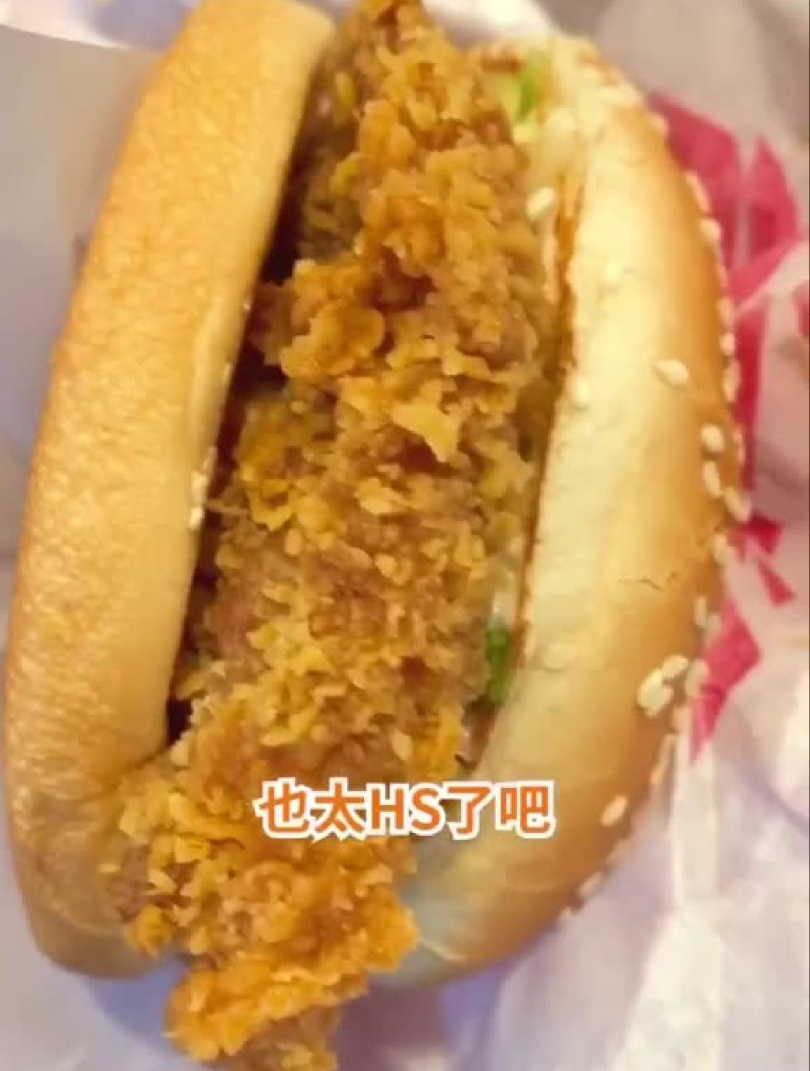 麦辣鸡腿堡用闽南语怎么说?!