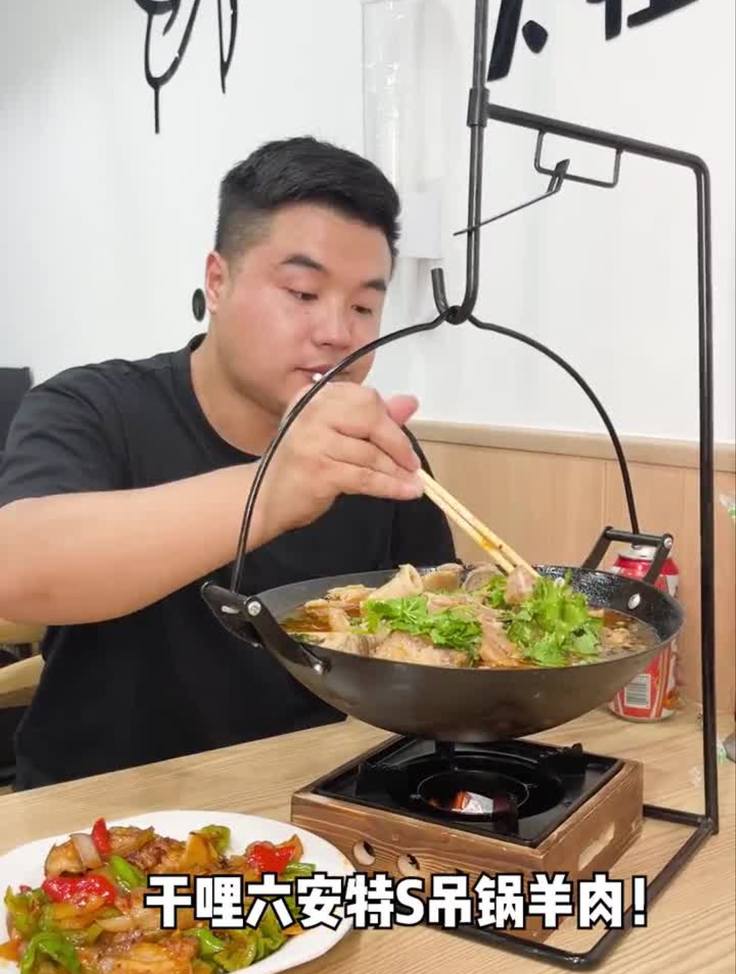 这吊锅羊肉!有吃过的吗?小味还不孬来!