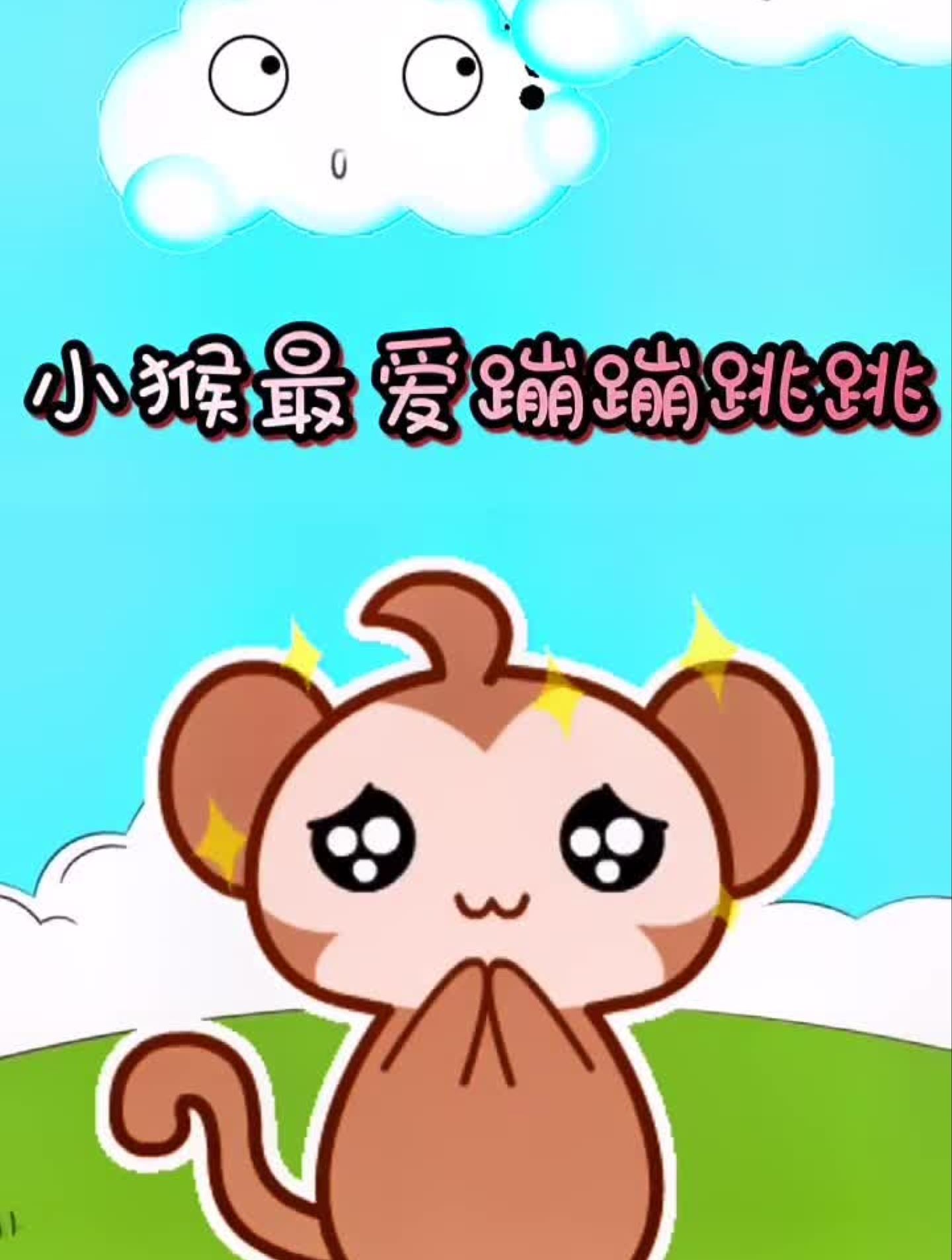 宝宝儿歌启蒙早教19