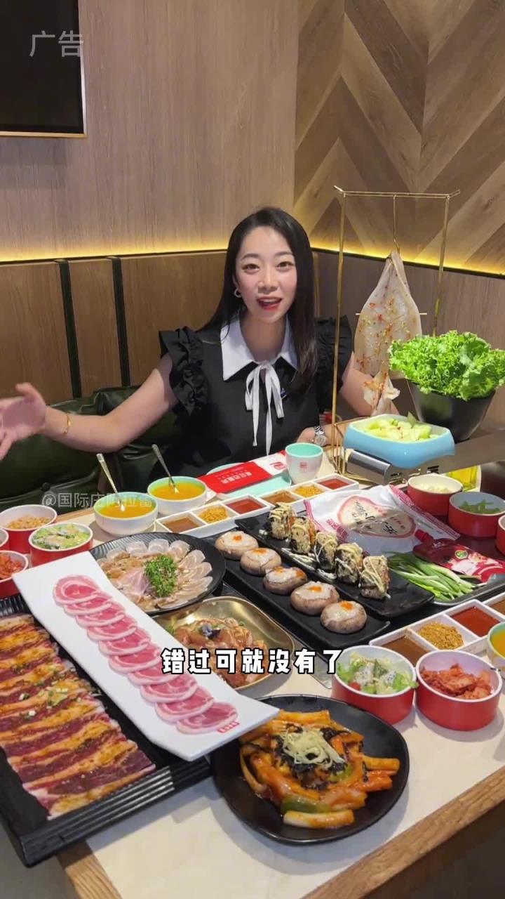 韩红石板肉168四人餐错过拍大腿