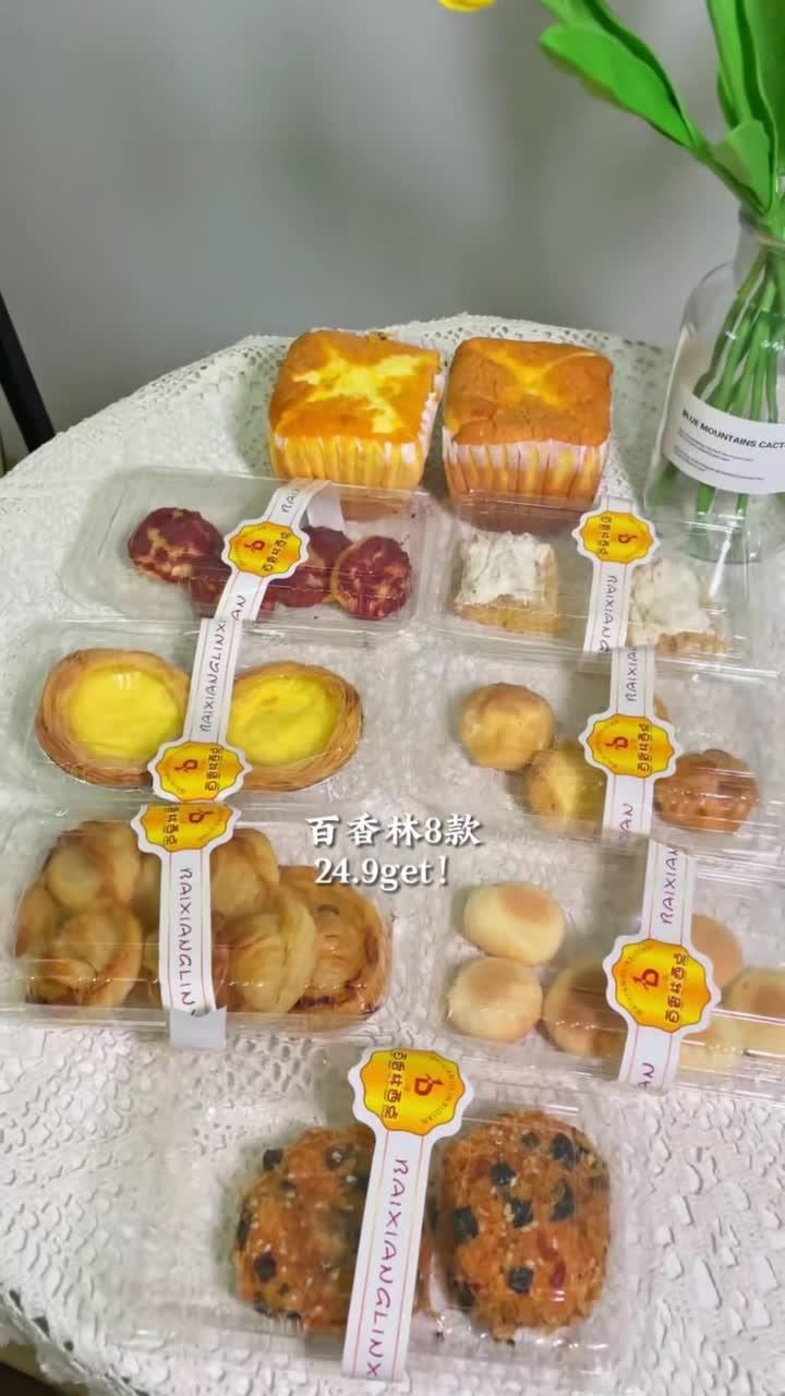 杨家坪_百香林1起