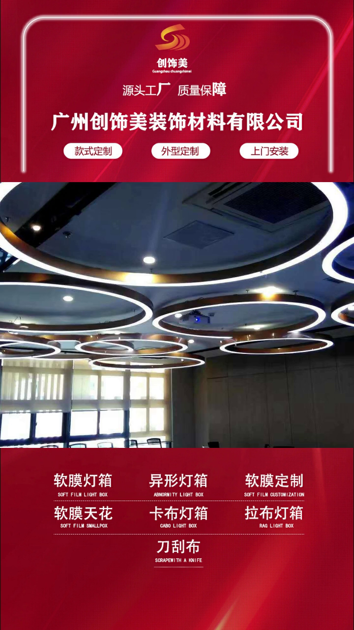 高清灯箱挂墙式 定制灯箱 软膜灯箱定制 对色灯箱