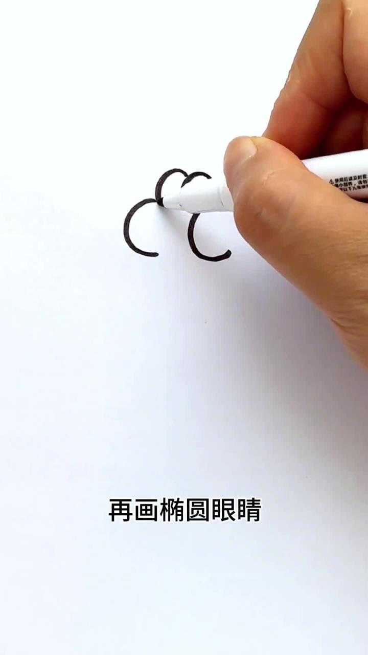 一起来画可爱的派大星,超简单