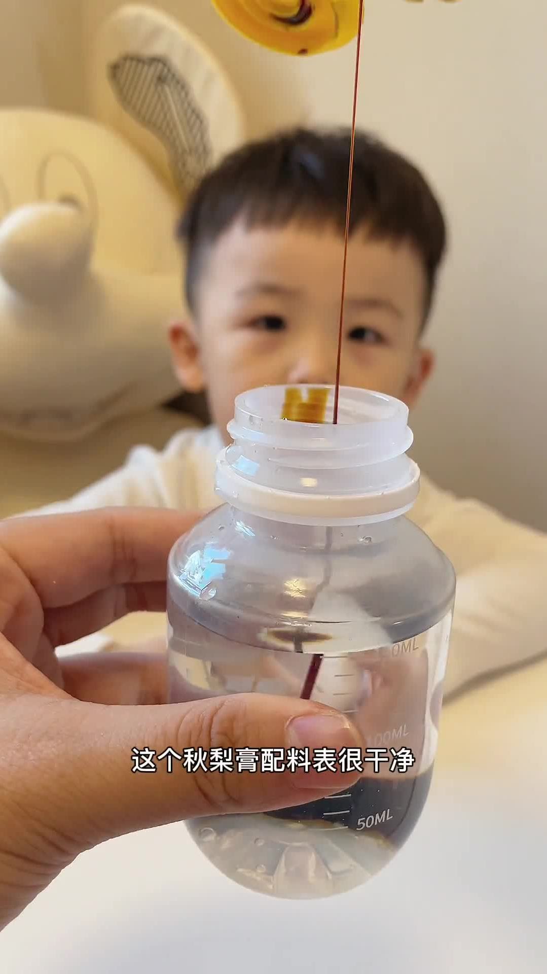 秋冬季每天喝点枇杷秋梨膏配料干净大人小孩都可以喝