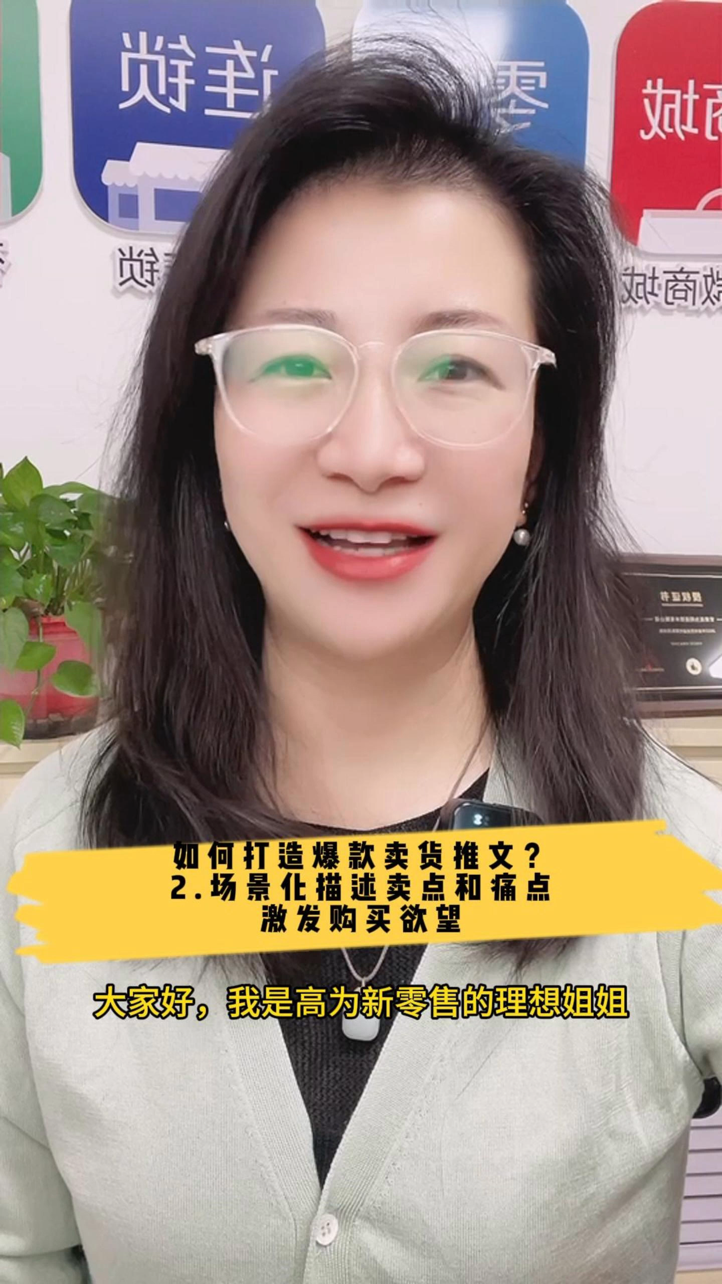 卖货B款推文创作|B款文案标题怎么写|朋友圈B款文案