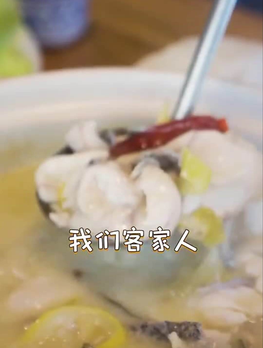 敏敏喊你去吃清爽又解腻的柠檬鱼了,还不快点跟上我们的队伍?
