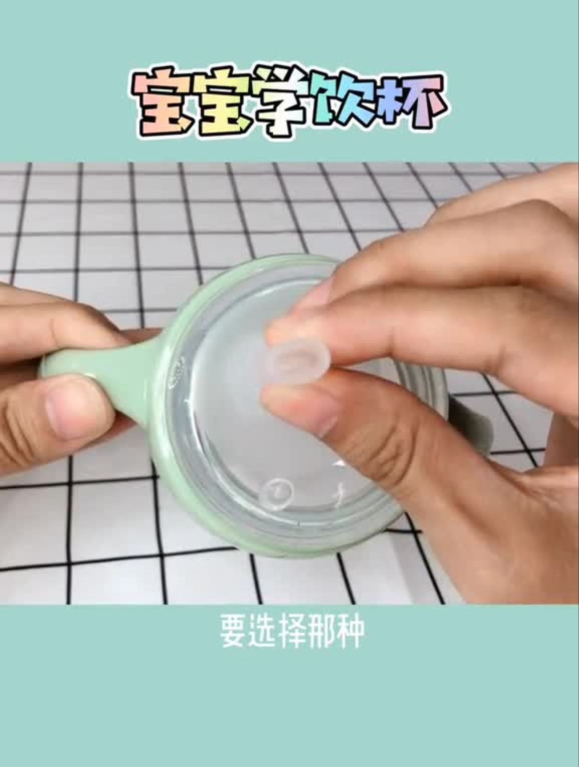 儿保医生建议5个月开始就要用鸭嘴杯,长期奶瓶会导致宝宝龋齿