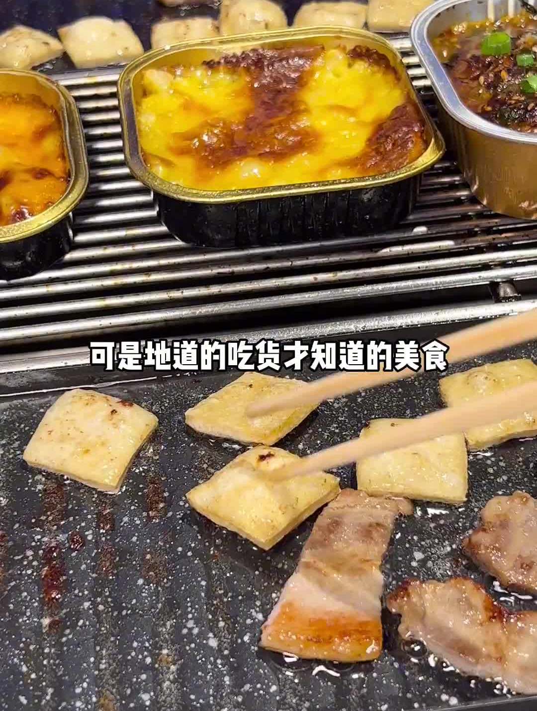 吹空调吃烤肉,才是真幸福吧!
