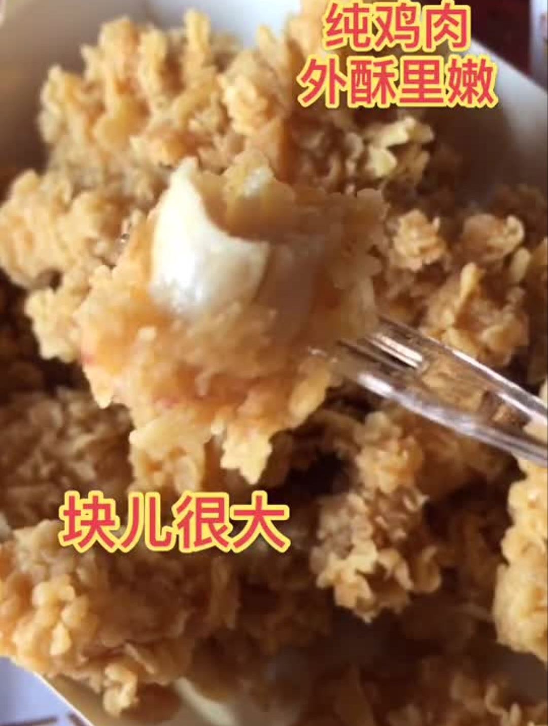 石家庄推荐一家超好吃的汉堡店吃完你会回来感谢我的鸡米花