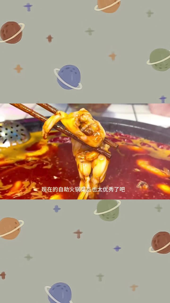 回兴的御山城自助火锅菜品好丰富 品质在线冲哟