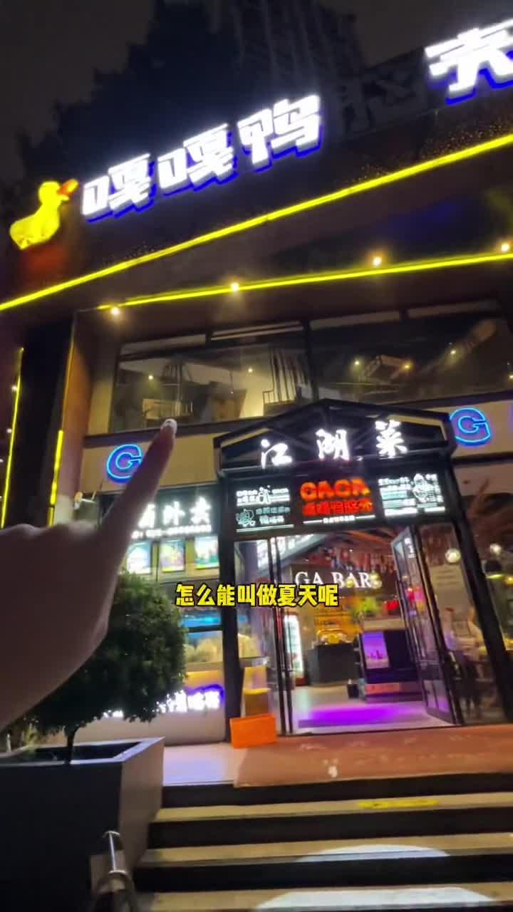 夏天来了不啃点鸭脑壳怎么行～