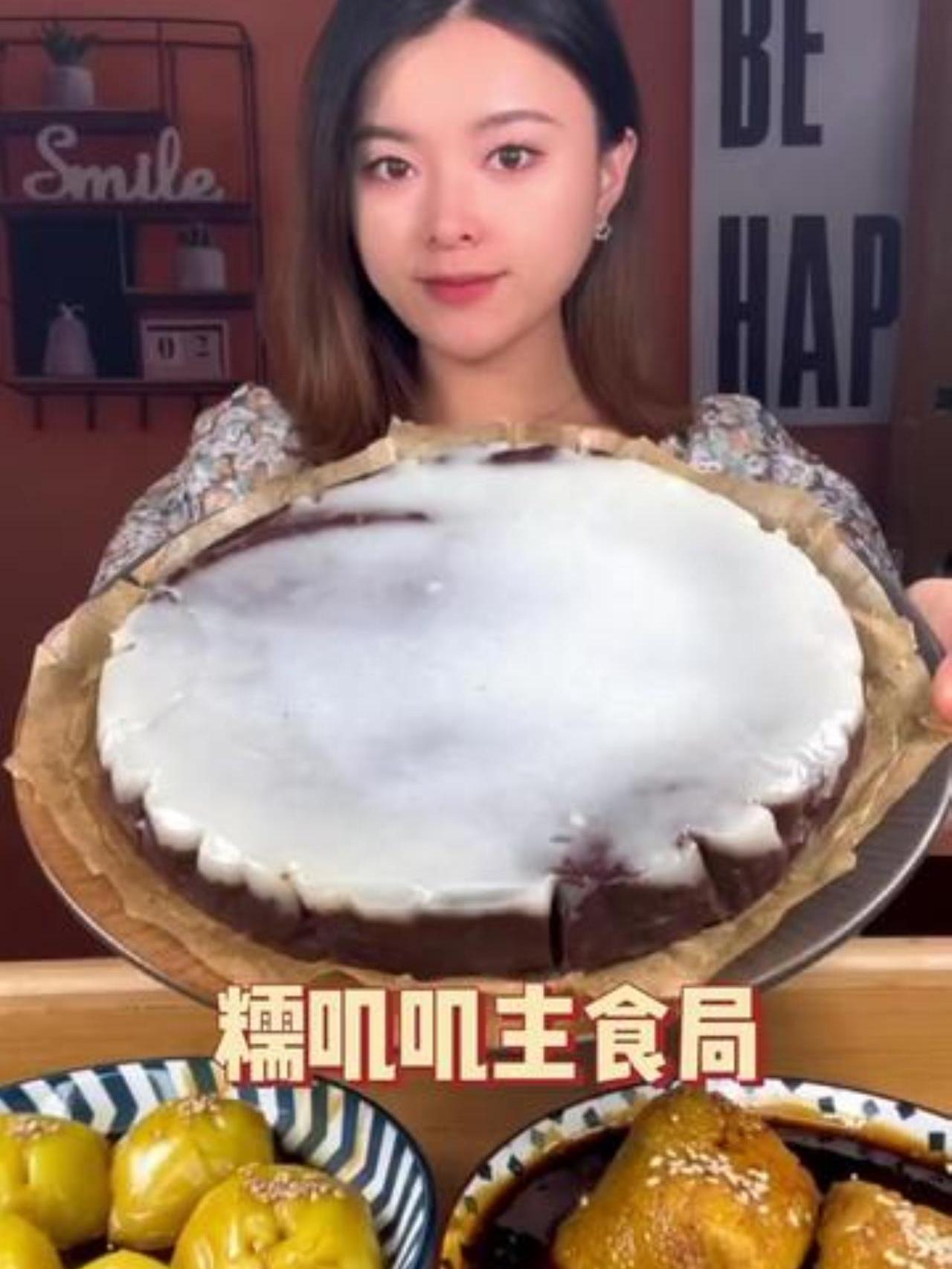 龙游发糕 粽子 糯叽叽