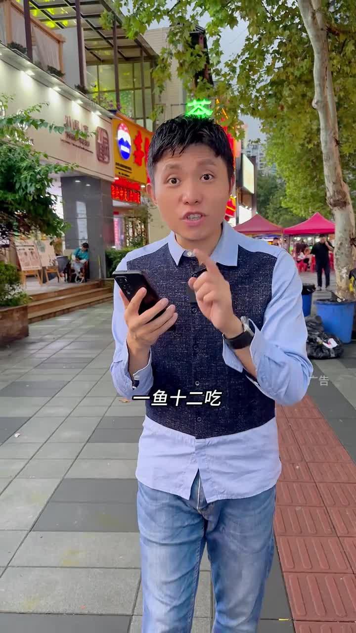 真正的鱼肉做的鱼香肉丝,也太好吃了