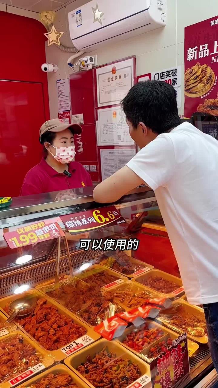 绝味鸭脖两个鸭锁骨只要99,快冲!