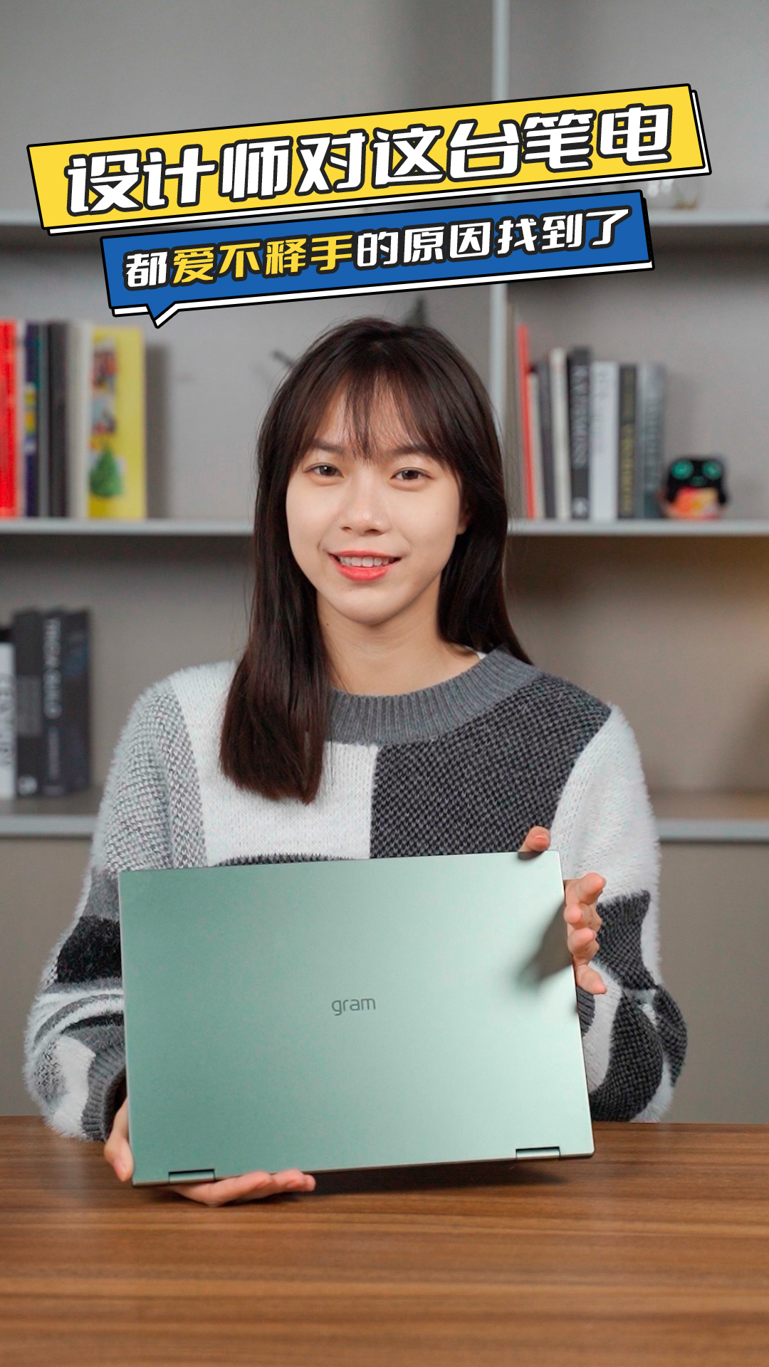 设计师对这台笔电都爱不释手的原因找到了