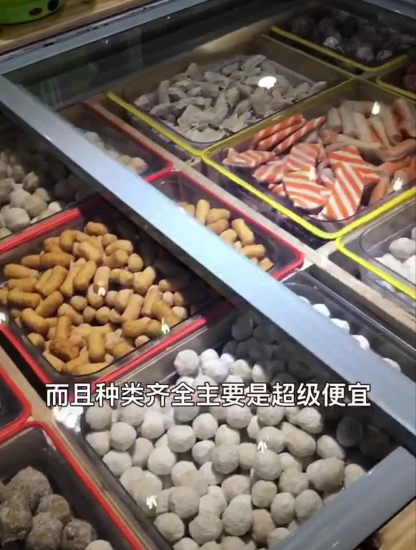 石家庄有了火锅食材超市在家吃火锅也太方便了