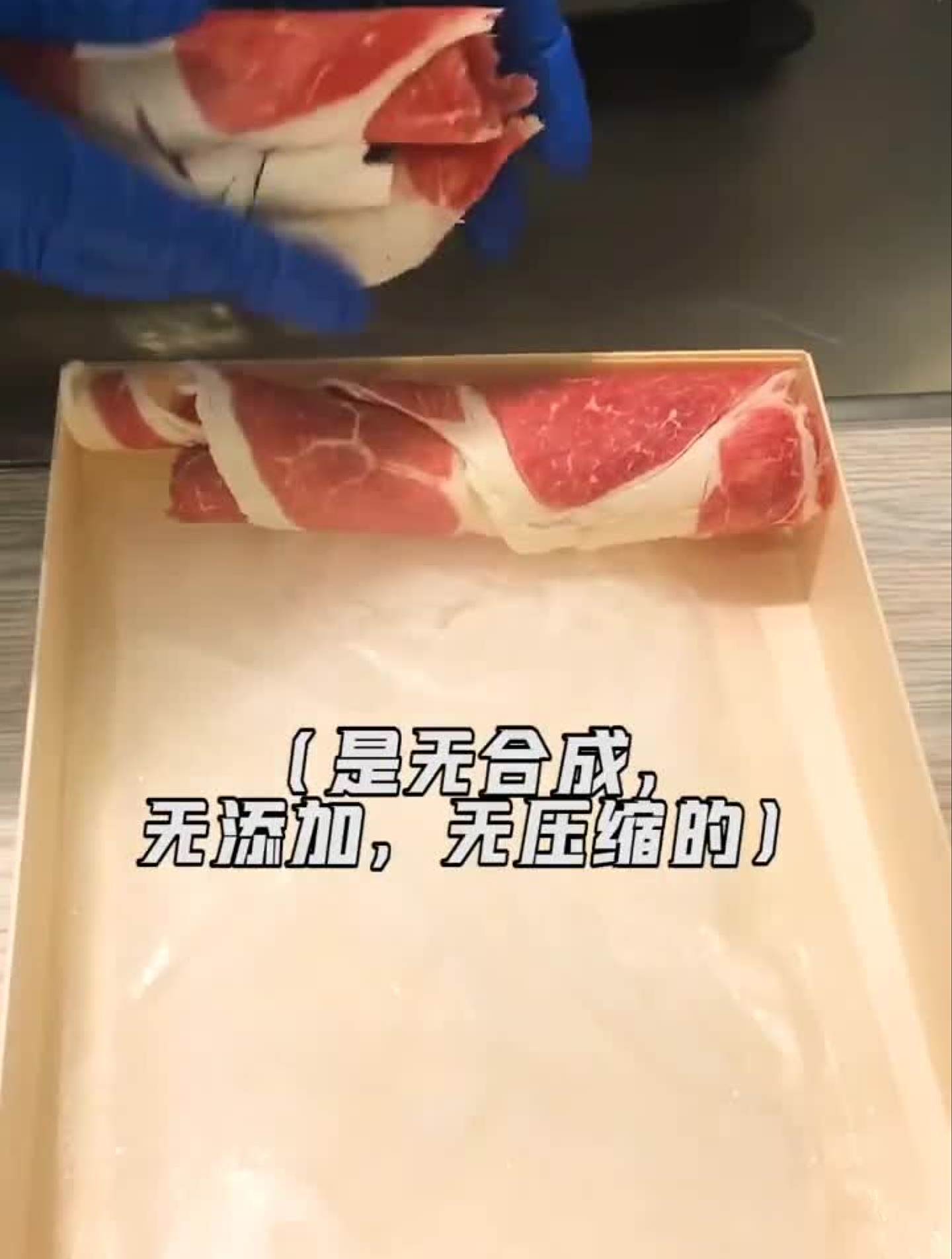 一家专门卖火锅食材的火锅超市?
