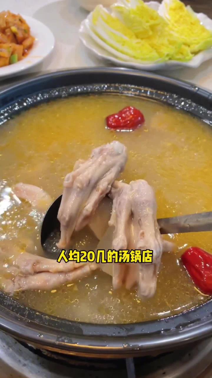 不知道吃什么汤锅准没错