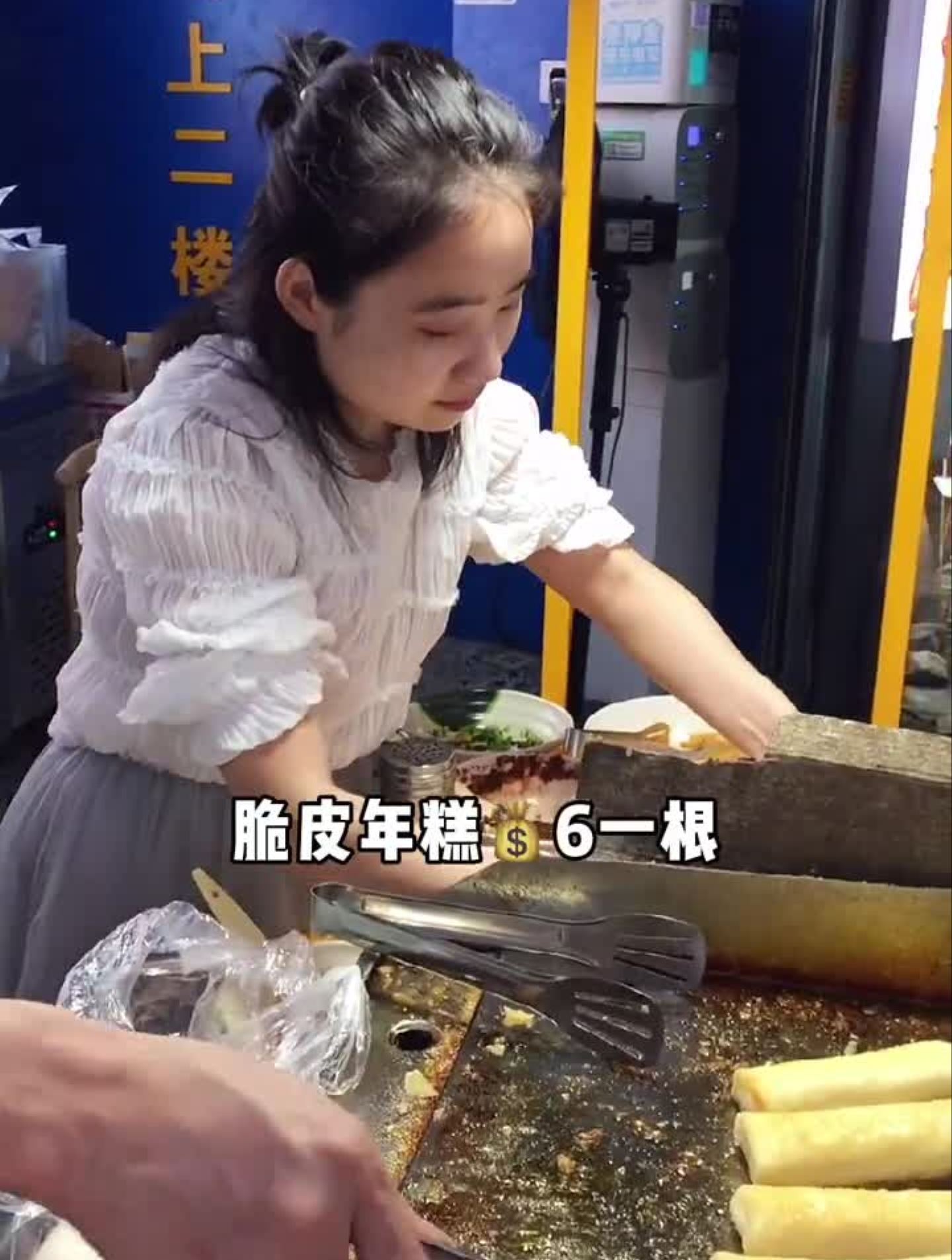 厦门首家花式脆皮年糕!就算下暴雨也要吃～