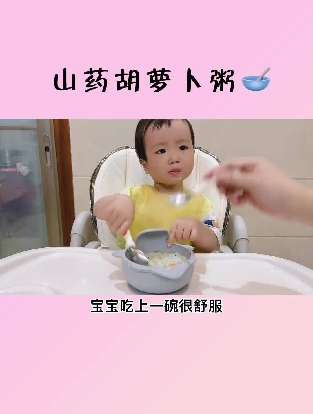清淡的粥也可以很好吃