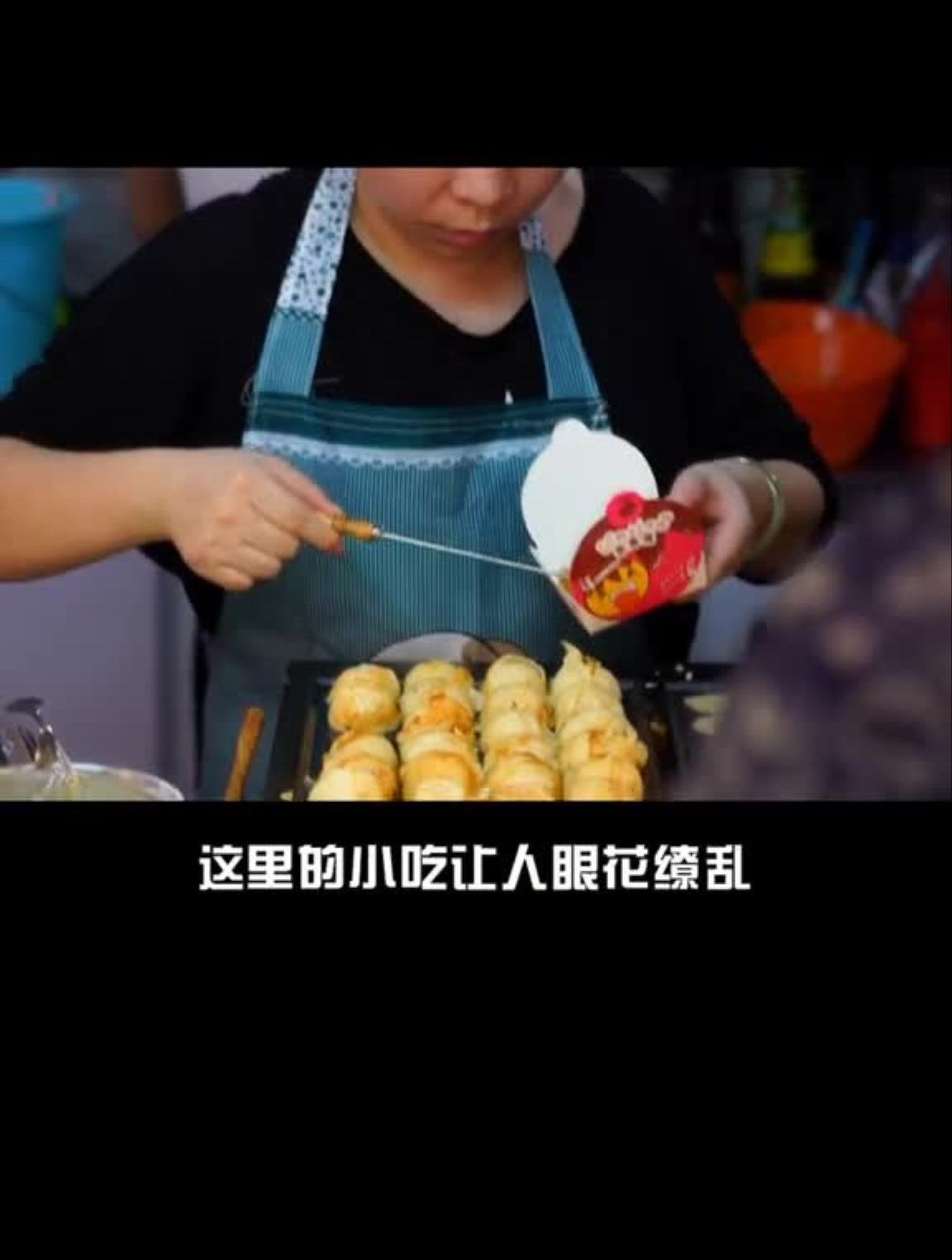 一直以来小吃大集合是我的梦想