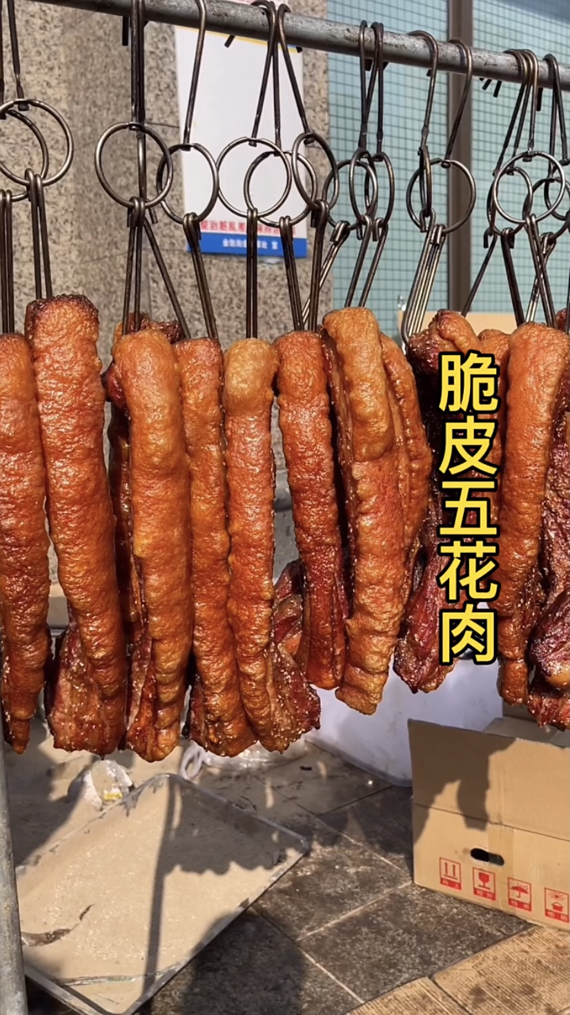 梁师傅的招牌菜‘脆皮五花肉’皮脆肉嫩汁多,酥脆能保留24小时!