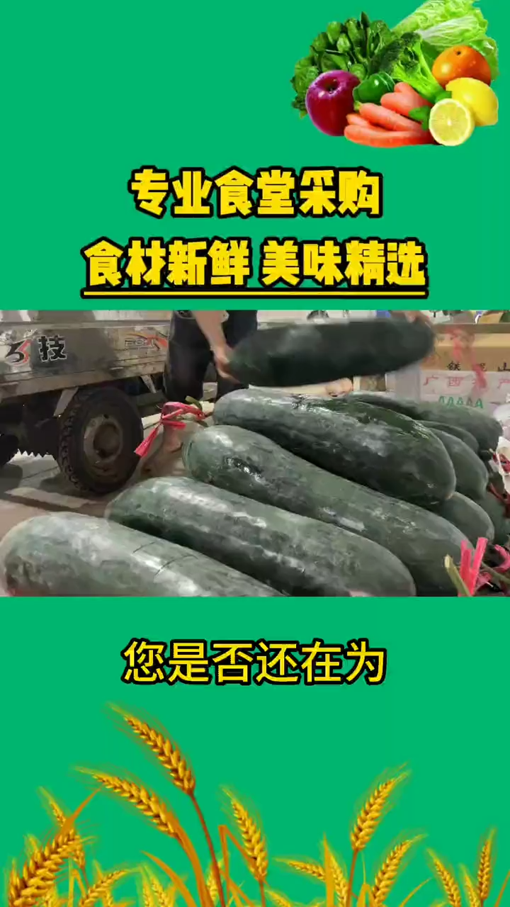酒店烧烤食材配送中心 中山食材配送公司 中山食材配送饭店 中